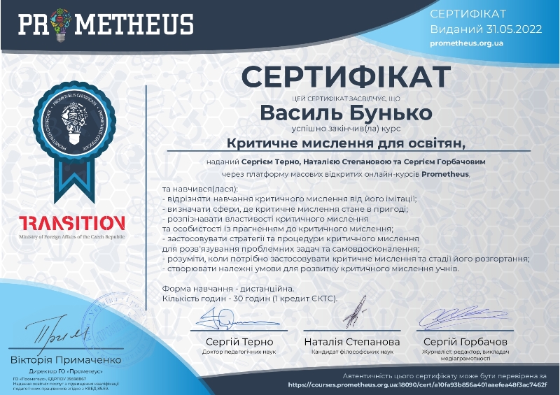 Certificate5