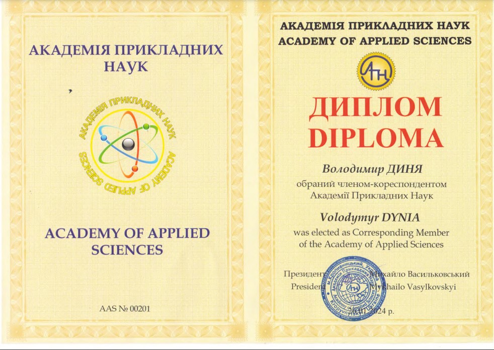 Certificate Khrystenko