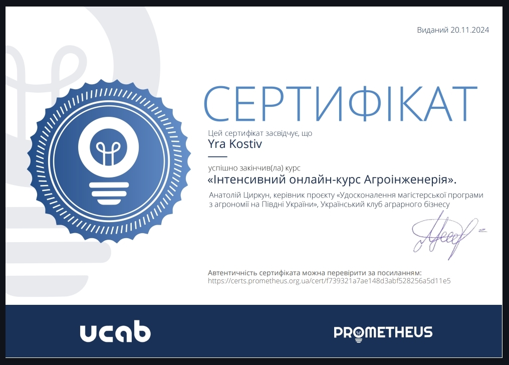 Certificate Gurska