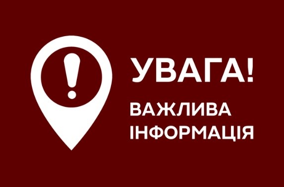 Увага